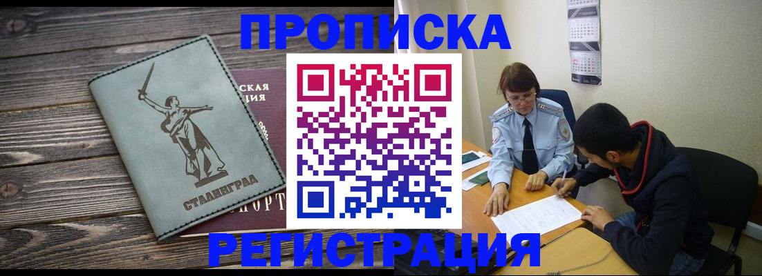 регистрация для дет. сада в Нижнем Ломове