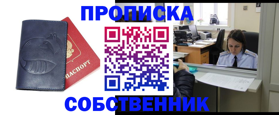 миграционный учет в Нижнем Ломове