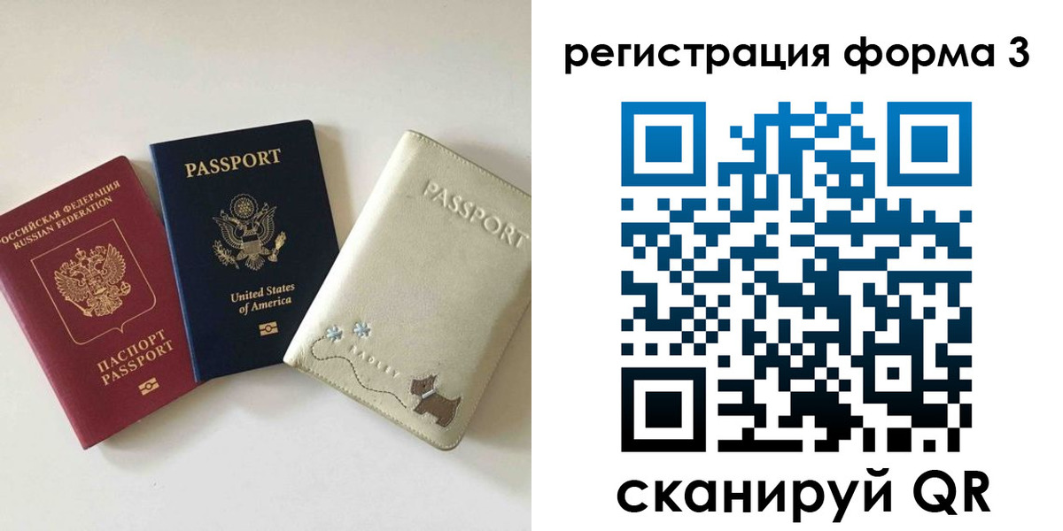 прописка поиск в Нижнем Ломове
