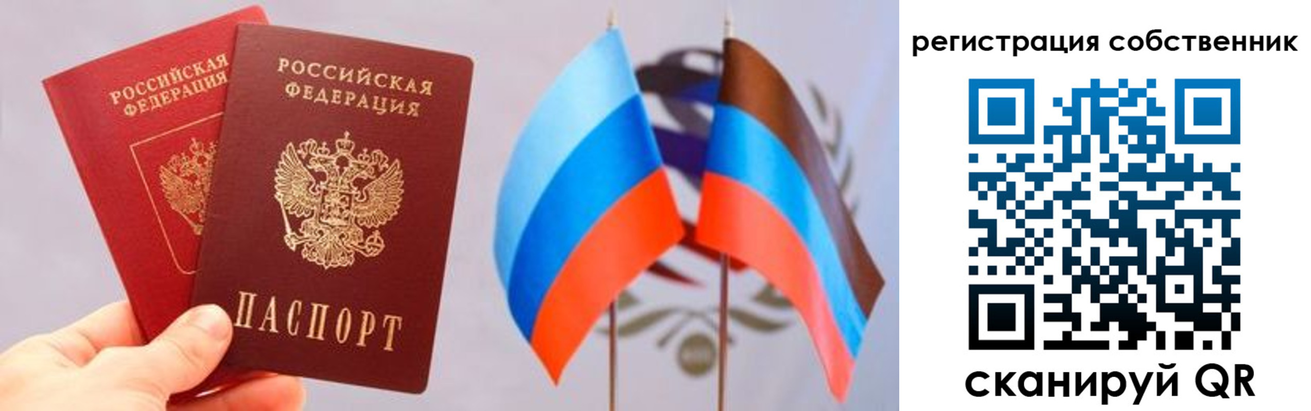 временная регистрация для школы в Нижнем Ломове