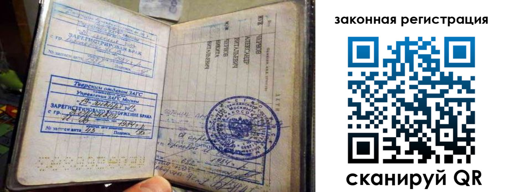 временная прописка в Нижнем Ломове
