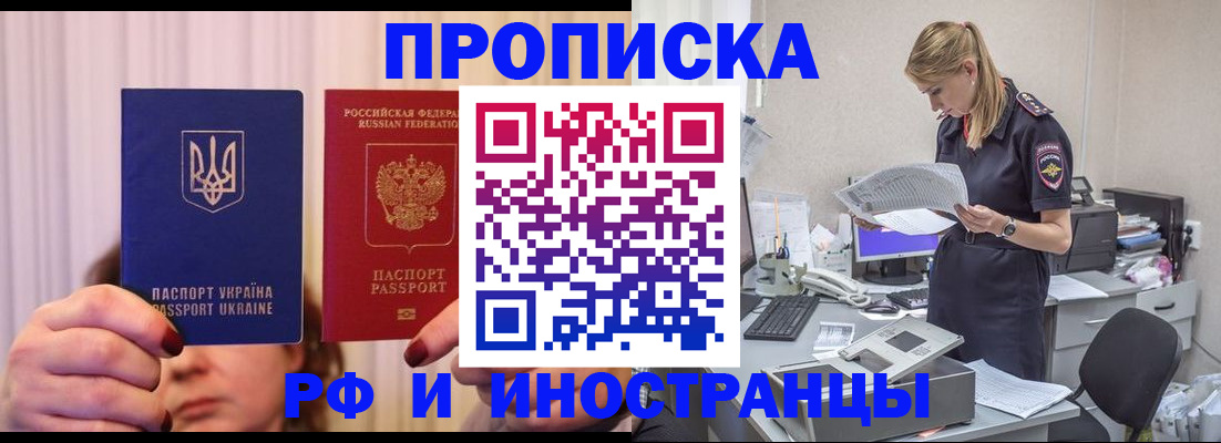 временная регистрация госуслуги в Нижнем Ломове