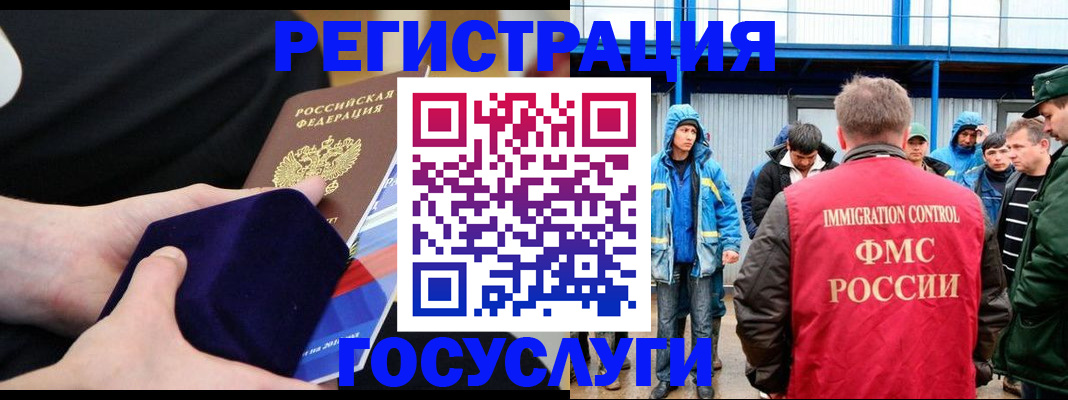 временная регистрация поиск в Нижнем Ломове
